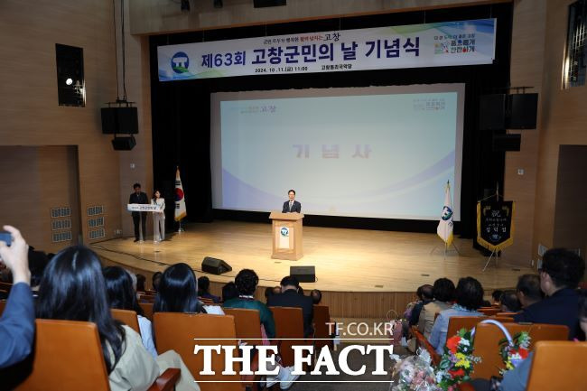 11일 고창군 동리국악당에서 열린 ‘제63회 고창군민의 날’ 기념식에서 심덕섭 고창군수가 인사말을 하고 있다。／고창군