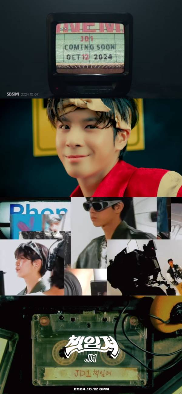 JD1(정동원), ‘책임져’ 첫 번째 MV 티저 공개 (제공: 쇼플레이엔터테인먼트)