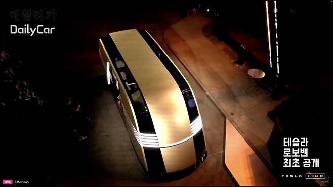 테슬라 로보밴(Robovan) 최초 공개