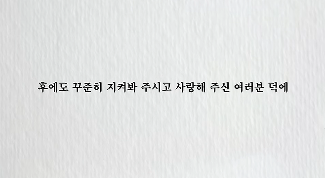 Internet_20241011_214447_29.png 스압) 먹방유튜버 쯔양 1천만 구독 달성 2억기부 겸 축하영상