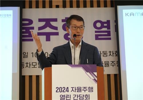 강남훈 한국자동차모빌리티산업협회(KAMA)회장이 11일 서울 서초구 자동차회관에서 개최한 '자율주행 열린 간담회'에서 인사말을 하고 있다. KAMA 제공