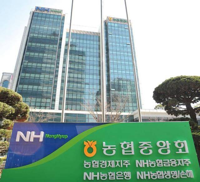 서울 서대문구 농협중앙회 본사 모습. 농협 제공