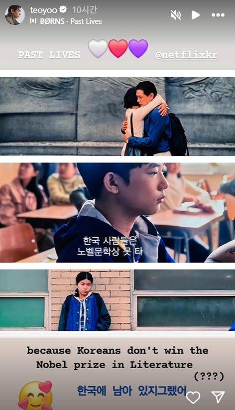 배우 유태오가 사회관계망서비스에 올린 글.