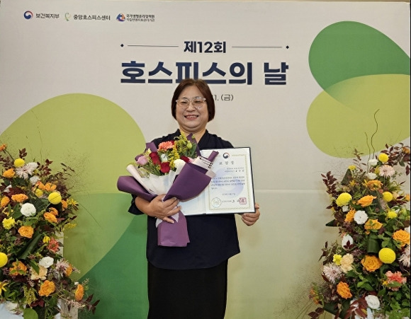 유수경 보은군보건소 방문보건팀장이 11일 서울 가든호텔에서 열린 ‘12회 호스피스의 날 기념식’에서 보건복지부 장관상을 받고 기념 촬영을 하고 있다. [사진=보은군]