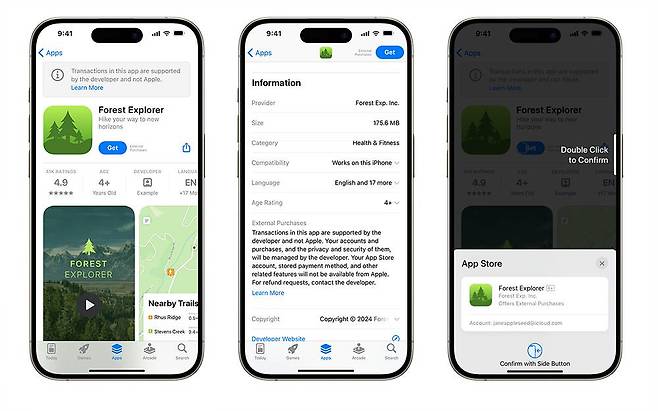 애플 아이폰 화면 / 출처=애플 캡처