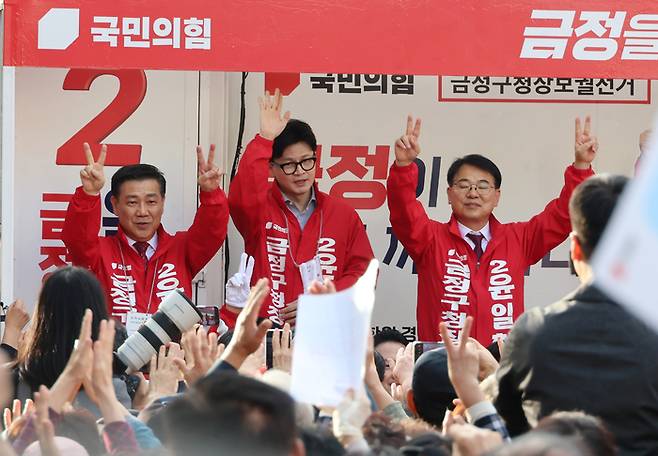 한동훈 국민의힘 대표가 지난 9일 오후 부산 금정구 부산대 앞에서 10·16 재보궐선거에 출마한 윤일현 금정구청장 후보의 유세를 지원하고 있다. 연합뉴스