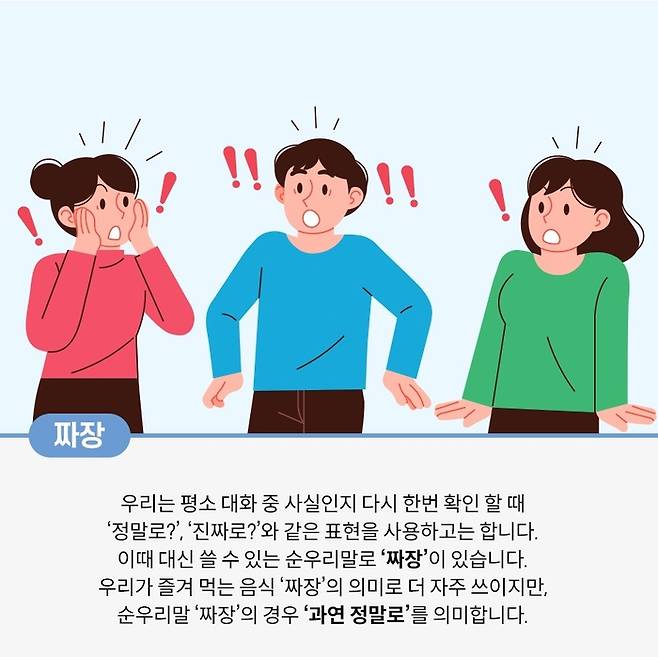 [자료 출처 국립한글박물관]