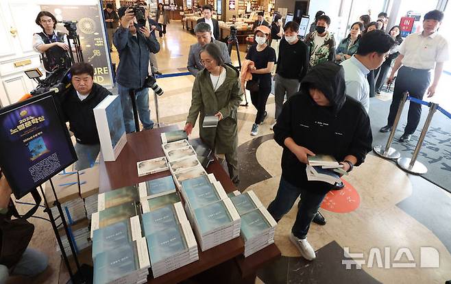 [서울=뉴시스] 추상철 기자 = 11일 오전 서울 종로구 교보문고 광화문점에서 시민들이 노벨 문학상을 수상한 소설가 한강의 책을 구매하기 위해 줄 서 있다. 2024.10.11. scchoo@newsis.com