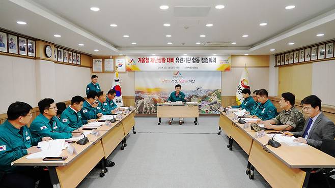 [서산=뉴시스] 11일 서산시청 상황실에서 재난 관련 시 부서장과 20전비 관계자가 참석한 가운데 겨울철 재난 상황 대비 합동 점검회의가 열리고 있다. (사진=서산시 제공) 2024.10.11. *재판매 및 DB 금지