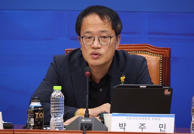 박주민 더불어민주당 의원. 뉴시스