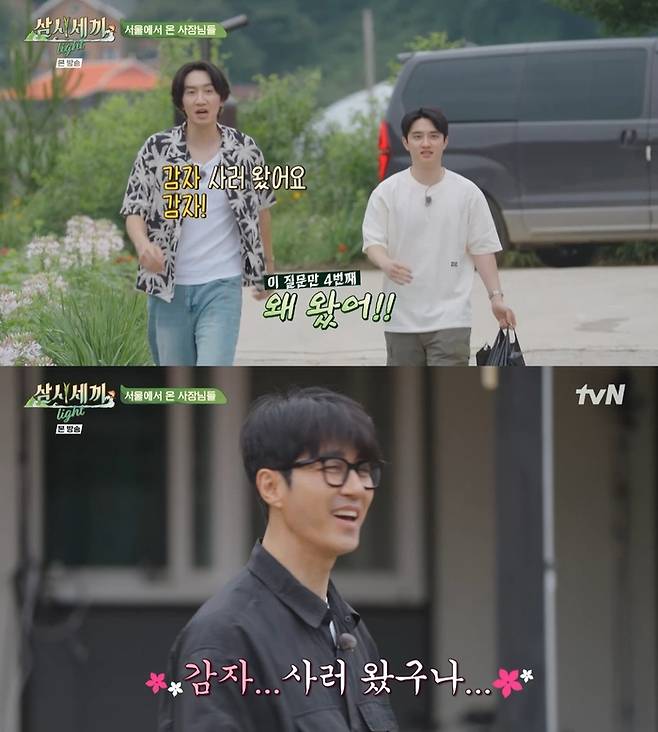 ‘삼시세끼 Light’. 사진 I tvN ‘삼시세끼 Light’ 방송 캡처