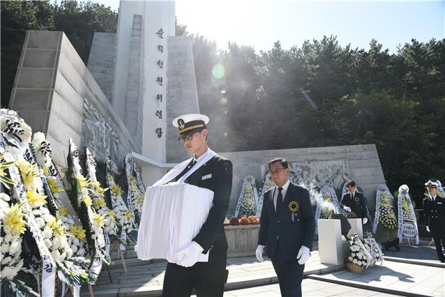 제46회 순직 선원 합동위령제 [선원노련 제공]