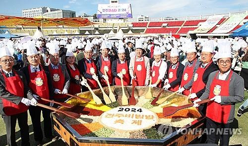 1천963명이 함께 비빈 전주비빔밥, 한국기록 등재 [전주시 제공. 재판매 및 DB 금지]