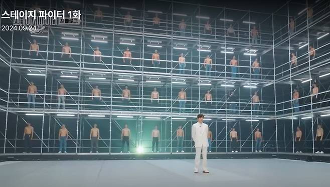 예능 '스테이지 파이터'