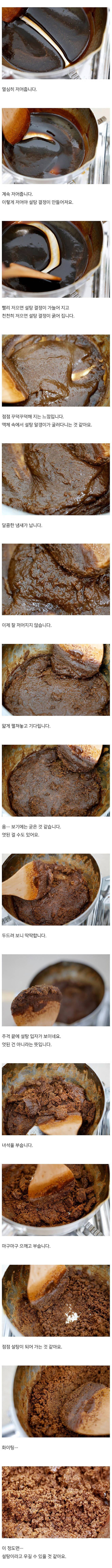 IMG_8625.jpeg 화분에 키운 사탕수수로 설탕 만든 드루이드