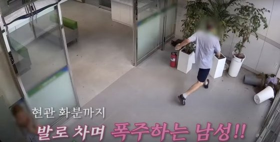 은행 응대에 불만을 품고 출입문을 발로 차는 등 난동을 피운 50대 남성이 경찰에 붙잡혔다.사진 경찰청 유튜브 캡처