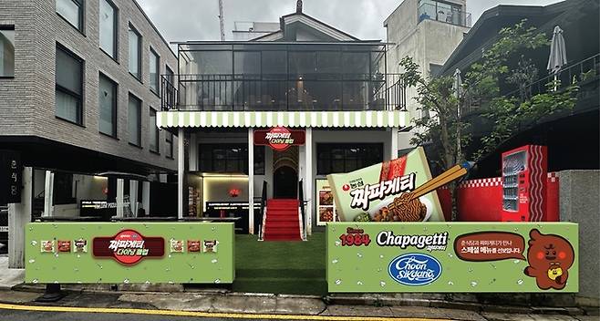 Pop-up restaurant featuring Chapagetti dishes (Nongshim)