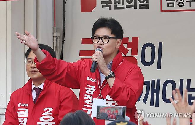 국민의힘 한동훈 대표가 지난 9일 부산 금정구 부산대 정문 앞에서 10·16 재보궐선거에 출마한 윤일현 금정구청장 후보의 지원 유세를 하는 모습. 사진 연합뉴스