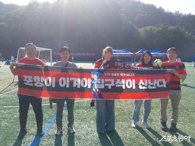 포항 서포터스들은 ‘2024 K리그 여자 축구대회 퀸컵(K-WIN CUP)’이 열린 12일 충북 제천축구센터를 찾아 포항 여자팀을 향해 뜨거운 응원을 아끼지 않았다. 한기철 씨(왼쪽 끝)를 비롯해 클레어 에반슨 씨(가운데), 김진성 씨(오른쪽 2번째), 김광모 씨(오른쪽 끝) 등은 저마다 열렬히 응원가를 부르며 선수들의 선전을 기원했다. 제천｜권재민 기자 jmart220@donga.com