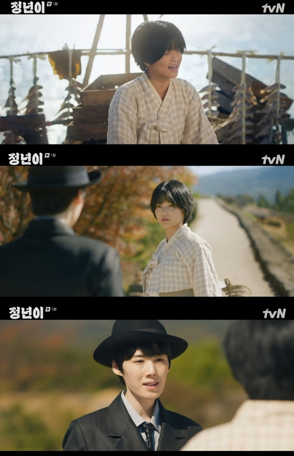 정년이 정은채 김태리 / 사진=tvN 방송 캡처