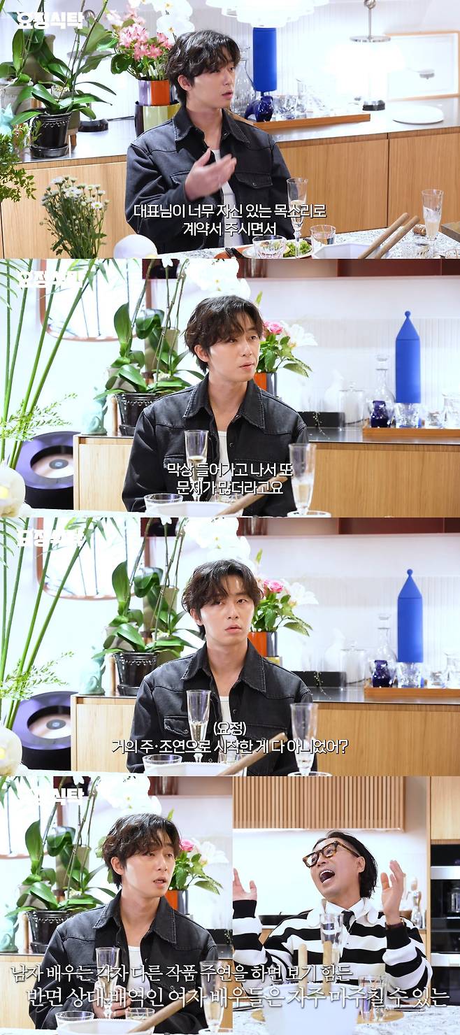 박서준, 나는 흑수저…김수현 도움으로 소속사 계약했다('요정재형')