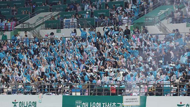 12일 오후 대전 유성구 노은동 대전월드컵경기장에서 열린 하나은행 자선축구대회 팀 히어로와 팀 기성용의 경기, 팀 히어로의 주장 임영웅의 팬클럽 ‘영웅시대’ 회원들이 하프타임 공연에서 열띤 응원을 펼치고 있다. 사진=뉴스1