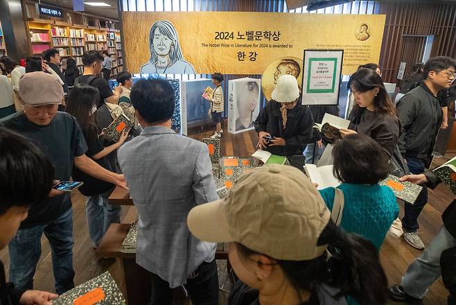 13일 오후 서울 종로구 교보문고에서 2024년 노벨문학상을 수상한 한강 작가 관련 코너가 방문객들로 붐비고 있다. /장련성 기자