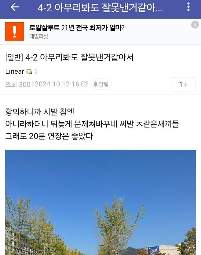 1000004661.jpg 어제 연세대 수리논술 시험문제 유출 사건