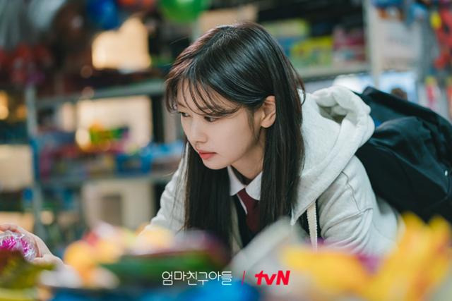 정소민이 '엄마친구아들'을 위해 다양한 노력을 했다. tvN 제공