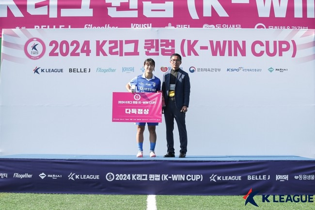 사진=한국프로축구연맹