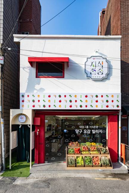 ▲ 서울 성수동 ‘양구오감빌리지’ 팝업스토어 전경