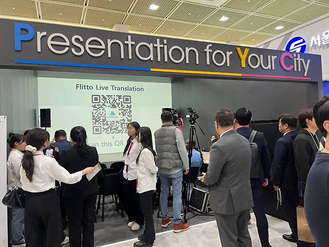 Attendees eagerly await the start of the Presentation for Your City program at Smart Life Week in Seoul on Thursday. (Lee Jaeeun/The Korea Herald)