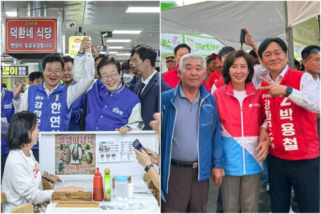 더불어민주당 이재명 대표(왼쪽)와 국민의힘 나경원 의원이 인천 강화군 보궐선거 현장을 찾아 각 당 후보의 지지를 호소하고 있다. 각 후보 제공