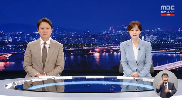 ▲김수지 MBC 앵커가 11일 뉴스데스크 클로징멘트에서 한강 작가의 노벨문학상 수상을 두고 시대의 아픔 들여다본 작가의 수상이어서 안도감을 든다고 한 뒤 조현용 앵커가 더이상 시대에 역행하는 일은 없기를 바란다고 촉구하고 있다. 사진=MBC 뉴스데스크 영상 갈무리