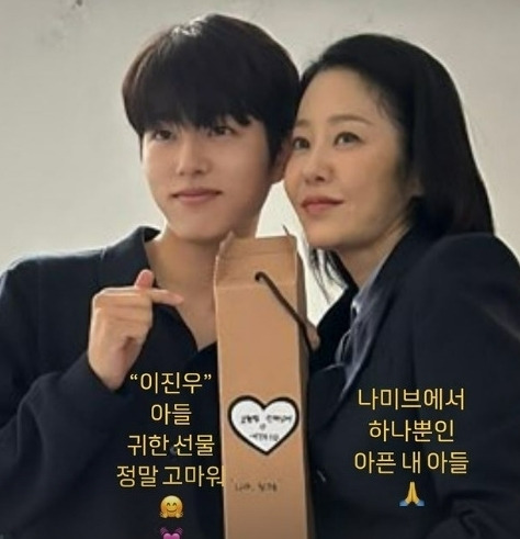 이진우, 고현정./고현정 소셜미디어