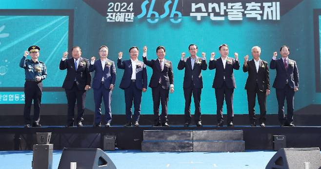 2024년 진해만 싱싱 수산물 축제 성료. 창원시 제공