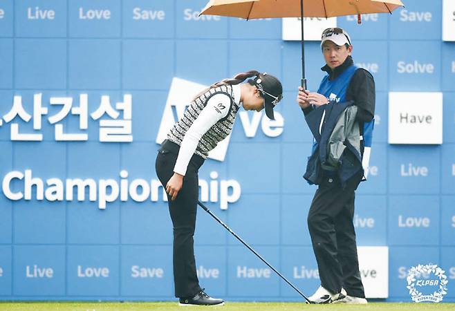 4월4일 징계 복귀 후 처음으로 팬들에게 인사한 윤이나 ⓒKLPGA