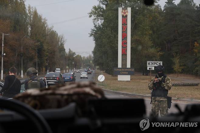 쿠르스크시 주변에서 검문 활동을 하는 러시아군 병사들 [타스 연합뉴스 자료사진. 재판매 및 DB 금지]