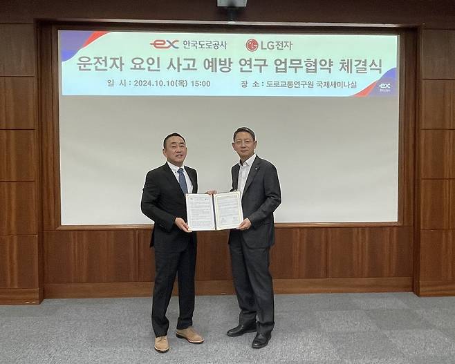 조남민 한국도로공사 도로교통연구원장(왼쪽)과 이상용 LG전자 VS연구소 소장이 운전자 요인 사고 예방 연구를 위한 업무협약 체결 후 기념 사진을 찍고 있다. /한국도로공사 제공