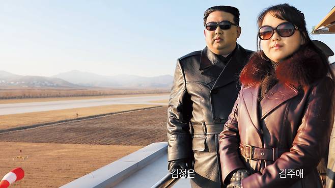 /노동신문 뉴스1·조선중앙통신 연합뉴스