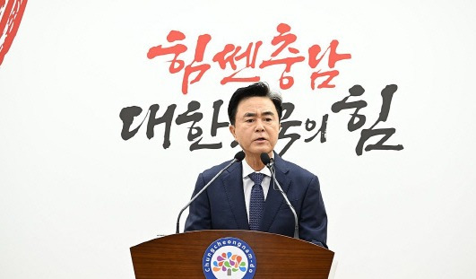 기자회견 하는 김태흠 충남지사. 충남도 제공