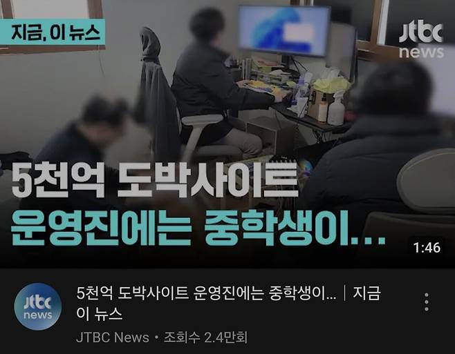 Screenshot_20241014_124730_Samsung Internet.jpg 불법 사설도박 규모는 생각보다 어마무시함. 그리고 합법과 차이가 너무 심함.