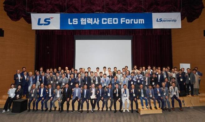 LS그룹이 지난 11일 경기도 안성 LS미래원에서 개최한 'LS 협력사 CEO 포럼'에서 참석한 협력사 대표들이 기념사진을 촬영하고 있다. LS 제공