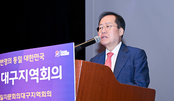 14일 홍준표 대구시장이 지역 현안사업과 관련, 축사를 하고 있다 [사진=대구시]