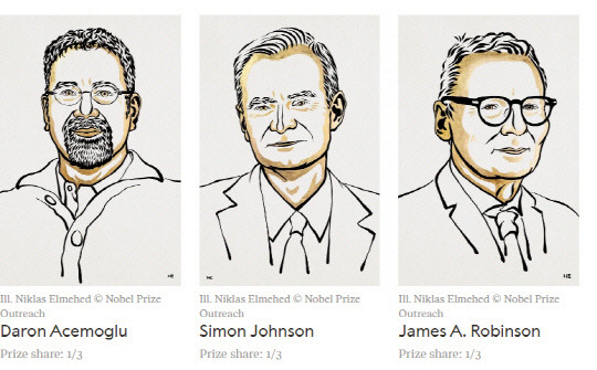 ▲ 왼쪽부터 다론 아제모을루, 사이먼 존슨, 제임스 로빈슨. 노벨위원회 홈페이지 캡쳐