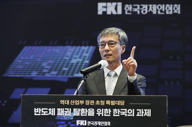 황철성 서울대 석좌교수가 14일 서울 여의도 FKI타워에서 열린 역대 산업부 장관 초청 특별대담에서 주제발표를 하고 있다. 한국경제인협회 제공