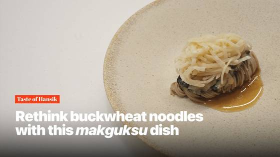 A screen capture of a short video featuring chef Lee Tae-woo as he introduces his recipe to make a makguksu [KOREA JOONGANG DAILY]