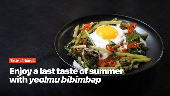 A screen capture of a short video featuring chef Park Jun-seoung as he introduces his recipe to make yeolmu bibimbap [KOREA JOONGANG DAILY]