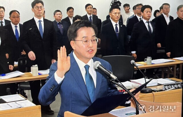 14일 경기도청 율곡홀에서 열린 국회 행정안전위원회 국정감사 모습. 조주현기자