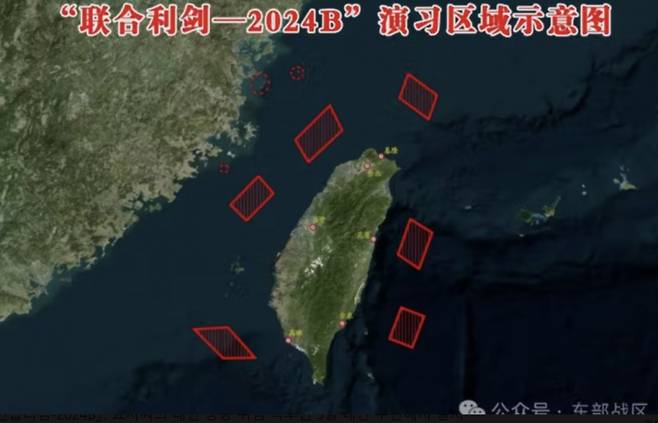 합동검-2024B 훈련 지역/사진=중국 인민해방군 동부전구